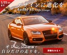 印象的で、伝わるデザインお届けします パッと印象が残る一枚ご提供します！ イメージ4