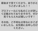 WEBサイトのご相談請負いたします WEBサイトに関するお悩み等をヒアリングし、改善いたします！ イメージ9