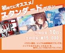 ボカロP・vtuberオリジナル曲のMV制作します 100件以上＆10万回再生の動画制作実績！初めてでも大歓迎！ イメージ2
