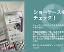 現役プロせどらーのオススメ仕入れ先！お教えします メルカリ・ヤフオクで販売する商品の仕入先知りたくないですか？ イメージ4