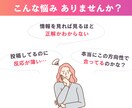 Instagram アカウント添削します 丁寧な添削/ 分かりやすい資料でご提案 イメージ2