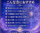 魂の波動を浄化し❀高次元ヒーリングで調律します 霊視❀心と魂の重さをやさしくほどき、本来の穏やかな状態へ イメージ2