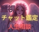 ＧＷから始まる新しい一歩を優しく後押し鑑定します 人生相談を通して不安や迷いを総合的にサポートします☆ イメージ1
