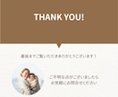 職業選定、履歴書作成、面接対策をフルサポートします 現役人事ママが家庭もキャリアも両立させたい方の未来設計します イメージ9