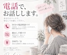 どうしたらいいか分からない...を一緒に整理します 答えを急がず、絡まった気持ちと思考から一緒にほどきます。 イメージ4