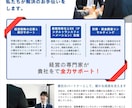 7月限定！高品質なパンフレットを低価格で作成します プロが無制限で修正対応を行います。 イメージ6