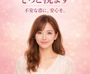 あの人の気持ちを占ってスッキリさせます 彼氏の気持ち、真実を知りたくないですか？彼氏の気持ちの本音 イメージ7