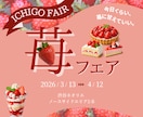 広告バナー制作のモニターを募集しています 女性向け広告バナーの制作が得意です♪ イメージ4