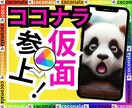 あなたの心の奥底に眠る想いを引き出します あなたの幸せを実現するためのお手伝いをさせていただきます。 イメージ1