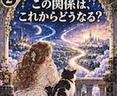 インド占星術で恋愛の未来と今の選択を読み解きます 相手との関係・今後の流れ・今できることを丁寧に整理します イメージ2