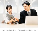 既成の動画にテロップを入れ視聴成果を上げます 音声だけでは記憶に残らず、効果が低いです。 イメージ4