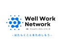 お店や会社のロゴ作成致します 想いをカタチにするお手伝いをさせてください！ イメージ6