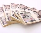 たった一度の作業で月収レベルの収入を自動で稼げます 今のお給料に満足していないあなたに イメージ3