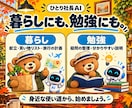 AI初心者の使い方を30日間サポートします 仕事と暮らしで、自分で使えるところまで一緒に イメージ5