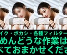 動画のモザイク、フィルター処理をお助けします めんどうな動画内の隠したい部分をフィルター加工いたします イメージ2