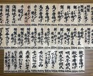 飲食店向け 手書き品書き札｜木製メニュー札承ります 〜美味しい文字で、店内に彩りを〜 イメージ6