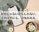 LINEブロック/音信不通│復縁可能性を占います 霊視で音信不通の理由や、復縁の可能性を丁寧に鑑定します イメージ6