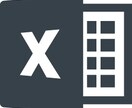 エクセルのマクロ(VBA)を作成いたします エクセル内での繰り返し作業を解消いたします。 イメージ1