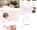 集客につながるランディングページを制作します 初めての方も安心してご相談ください イメージ9