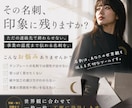 名刺デザイン｜紙・加工・印刷まで設計します 〜抽象的な言葉から、ブランドイメージを設計〜 イメージ2