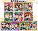 釣果記念に！デジタル似顔絵を描きます 友人家族へのギフトにもアイコン用ステッカーも大人気！ イメージ10