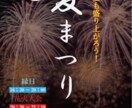 とにかく伝わりやすいデザインを目指します シンプルで、きちんと届くそんなチラシを必要としている方へ イメージ2