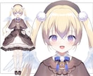 1件限定Vtuberの立ち絵作成します Vtuberデビューをお考えの方へ！相棒のモデルを提供☆ イメージ3