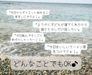 心の栄養を補給します とにかく話を聞いてほしい！という人にピッタリ☺️ イメージ4