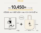 オリジナルペットイラストをグッズにします お誕生日や母の日などのプレゼントとしても最適！ イメージ2