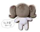 世界に１つ！推しぬい作ります 大好きな気持ちをぬいぐるみにしませんか？？ イメージ5