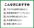 ブログ図解！CANVAテンプレート120種あります 本当に必要な図解だけ！ブログ・SEO歴14年のプロが制作！ イメージ3