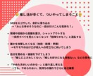 大人スノ担さん限定／推し活のお悩み、お聴きします SnowManを真剣に推すあなたの“心の置き場所” イメージ6