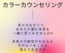 元精神科看護師がカラーセラピーを行います 色を介して、無意識のあなたの本音を引き出します☺︎ イメージ1