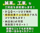 誠実・丁寧！ホームページ制作します 【Wordpress】簡易マニュアル付きで初心者様も更新可能 イメージ2