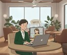キャリアのモヤモヤ、フリートークで一緒に整理します 転職・未経験への不安。「壁打ち」で思考整理しませんか？ イメージ1