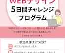 修正回数無制限！ランディングページを制作します 思わず買いたくなるLPを、納得いくまで対応いたします！ イメージ4