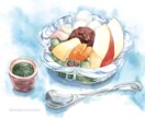 透明水彩で美味しさを伝えるイラストを描きます リアルタッチのイラストで注目度アップ！ イメージ7