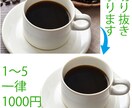 画像の切り抜き、透過作業承ります SNSなどに使う画像の切りぬき、透過をいたします。 イメージ1