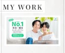 先着3名様2枚で1500円！各種広告バナー作ります インスタ/X/ブログ/HP/SNS/修正無制限/初稿5日以内 イメージ8