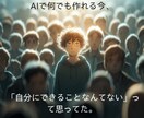 SNS・noteの発信素材すぐ使える形で制作します すぐ投稿できる“画像＋文章セット”をお届けします。 イメージ3