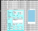 Excel・VBAで書類のフォーマットを作成します ｜今のひな型に不満がある方向け｜入力作業を効率化できます イメージ2