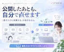 STUDIOで伝わるLPを制作します 原稿整理からSTUDIO実装まで一括対応 イメージ5