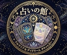 2つのカードでで幸せへの道しるべを鑑定します あなたに寄り添い、未来への一歩を一緒に見つけます✨ イメージ3