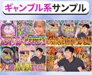 1枚1000円でYouTubeサムネイル制作します 【修正対応無制限】YouTubeサムネイルおまかせ下さい！！ イメージ9