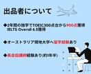 英語オンリーでの英会話で英語脳を鍛えます 海外現地校留学経験者と英語のみ話しましょう！ イメージ2
