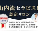 ただ揉んでませんか？辛い凝りをほぐす方法教えます 一緒に改善しませんか？あなたのセルフケアを指導します！ イメージ5