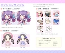 SDキャラ・デフォルメ・ミニキャラ制作します 商用◎Vtuber・配信立ち絵・サムネ・グッズ・返礼品に！ イメージ9