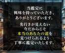 5名限定価格☆転職の悩みをタロット霊視で鑑定します ツラい職場の人間関係、見えない将来への不安からの解放 イメージ2