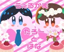 カービィ似のウェルカムボード作成します フルオーダー！あなただけのウェルカムボードのイラストを作成♬ イメージ3