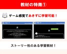 経験0でも7日でPython副業スキル身に付けます PC1台で時間と場所に縛られない稼ぎ方を実現する独学専用教材 イメージ7